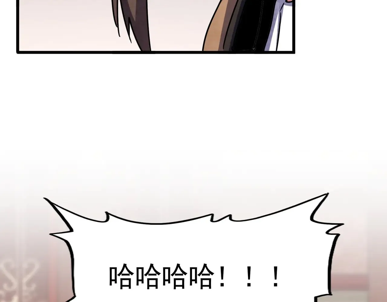 魔皇大管家漫画全集免费阅读百年漫画漫画,第600话 杀鸡儆猴1图