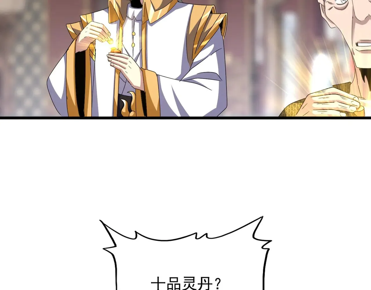 魔皇大管家小说免费版漫画,第602话 欢迎加入1图