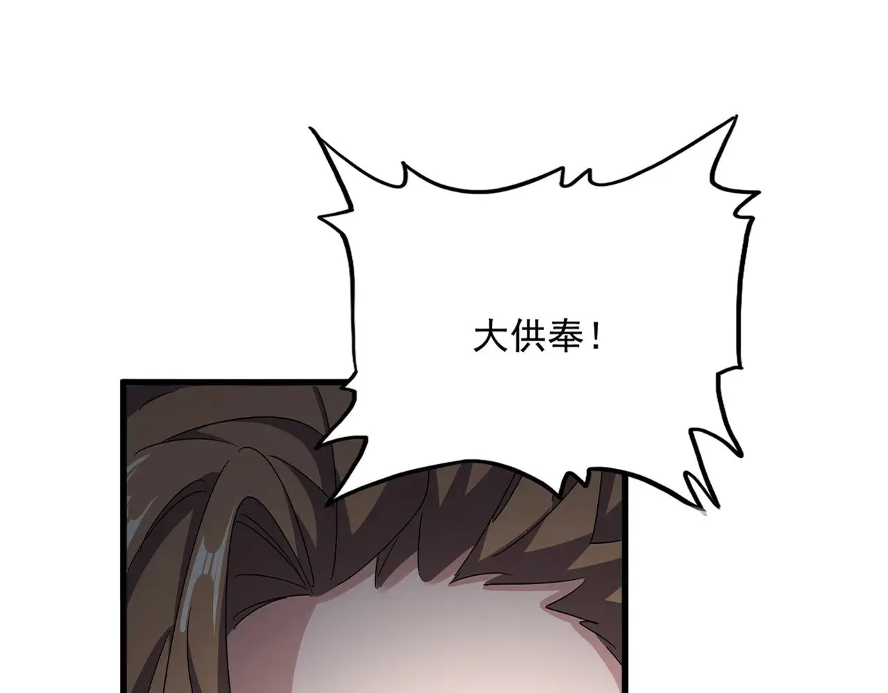 魔皇大管家小说免费版漫画,第591话 所谓心境1图