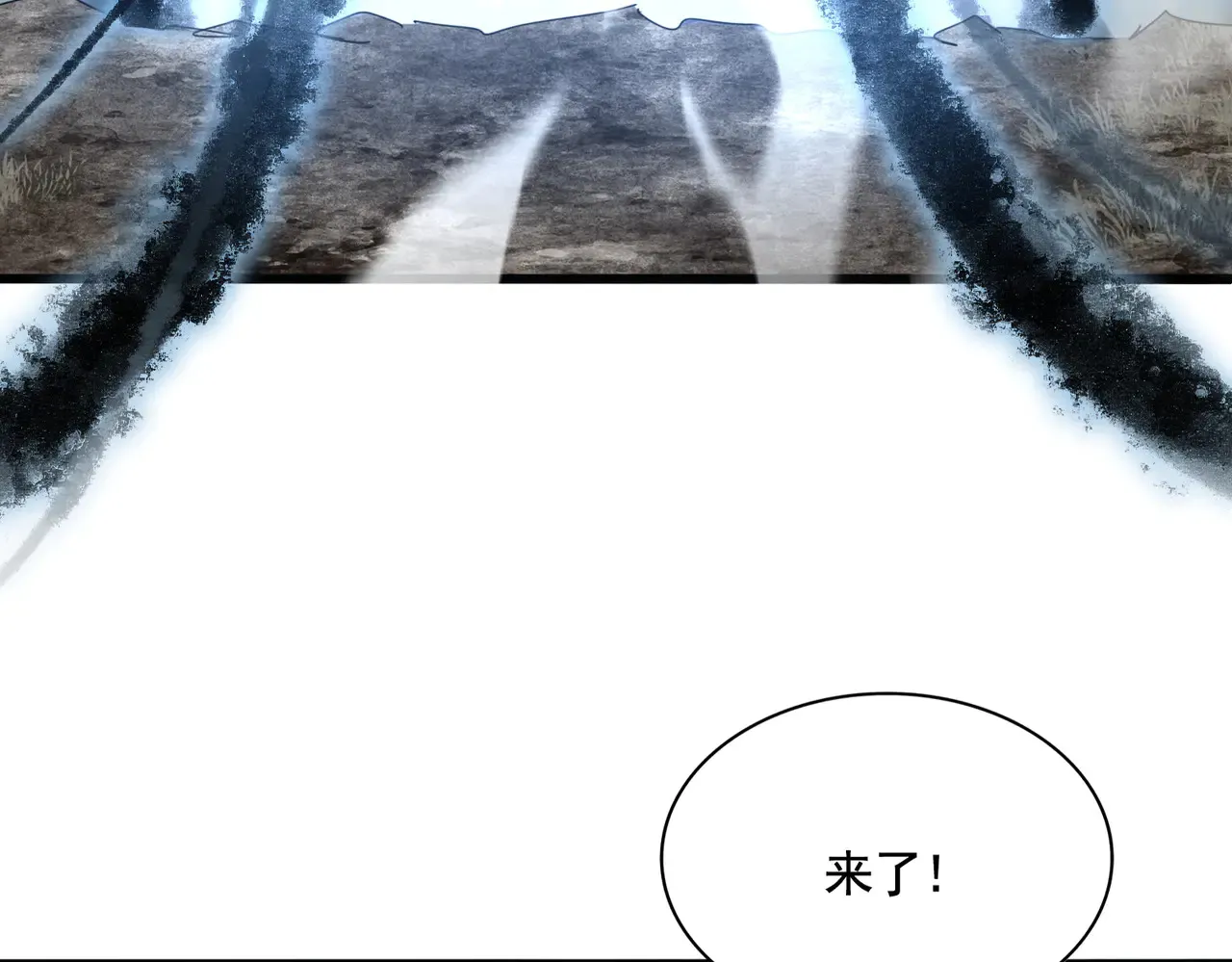 魔皇大管家小说免费版漫画,第598话 通关奖励1图