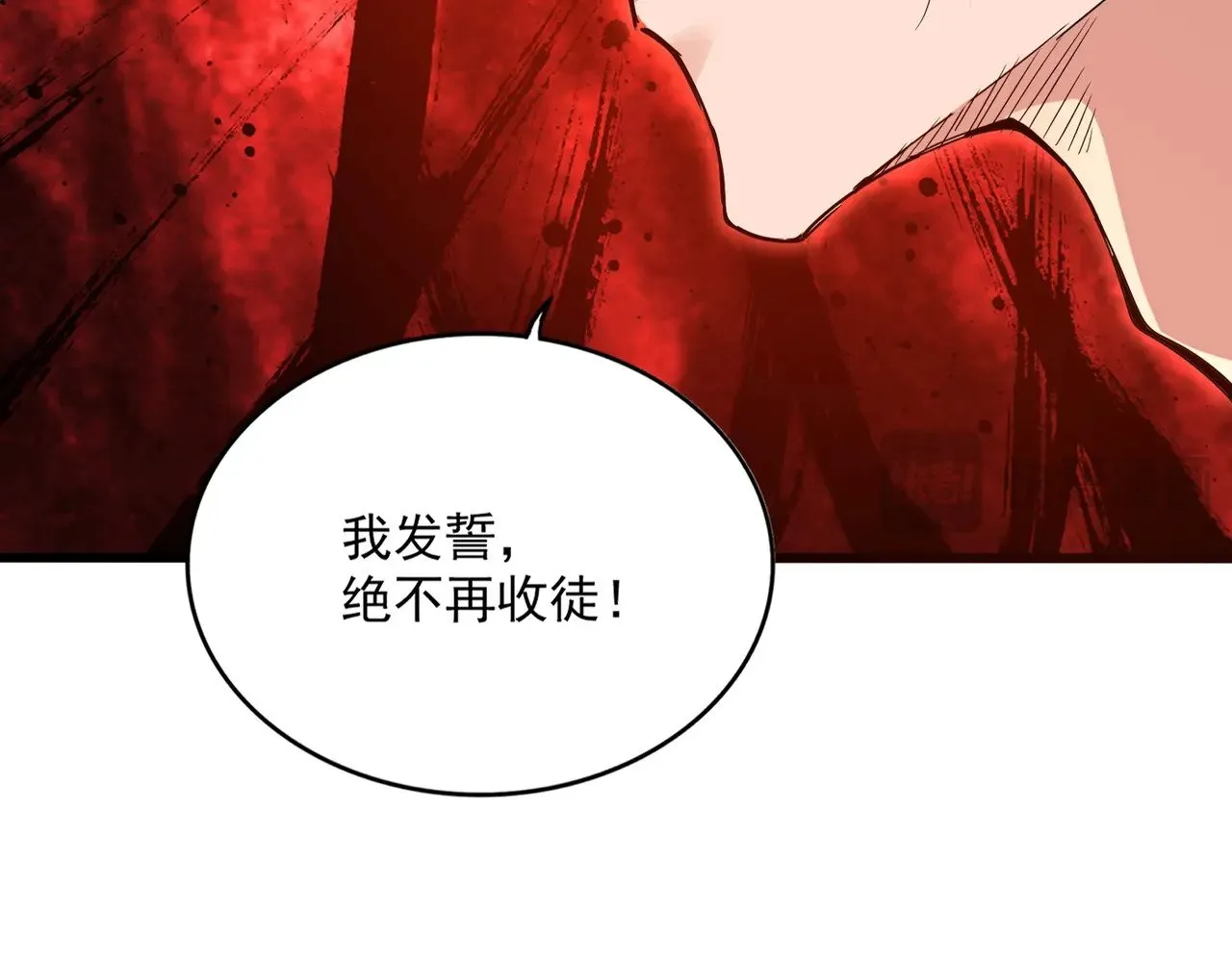 魔皇大管家小说免费版漫画,第590话 解铃还须系铃人2图