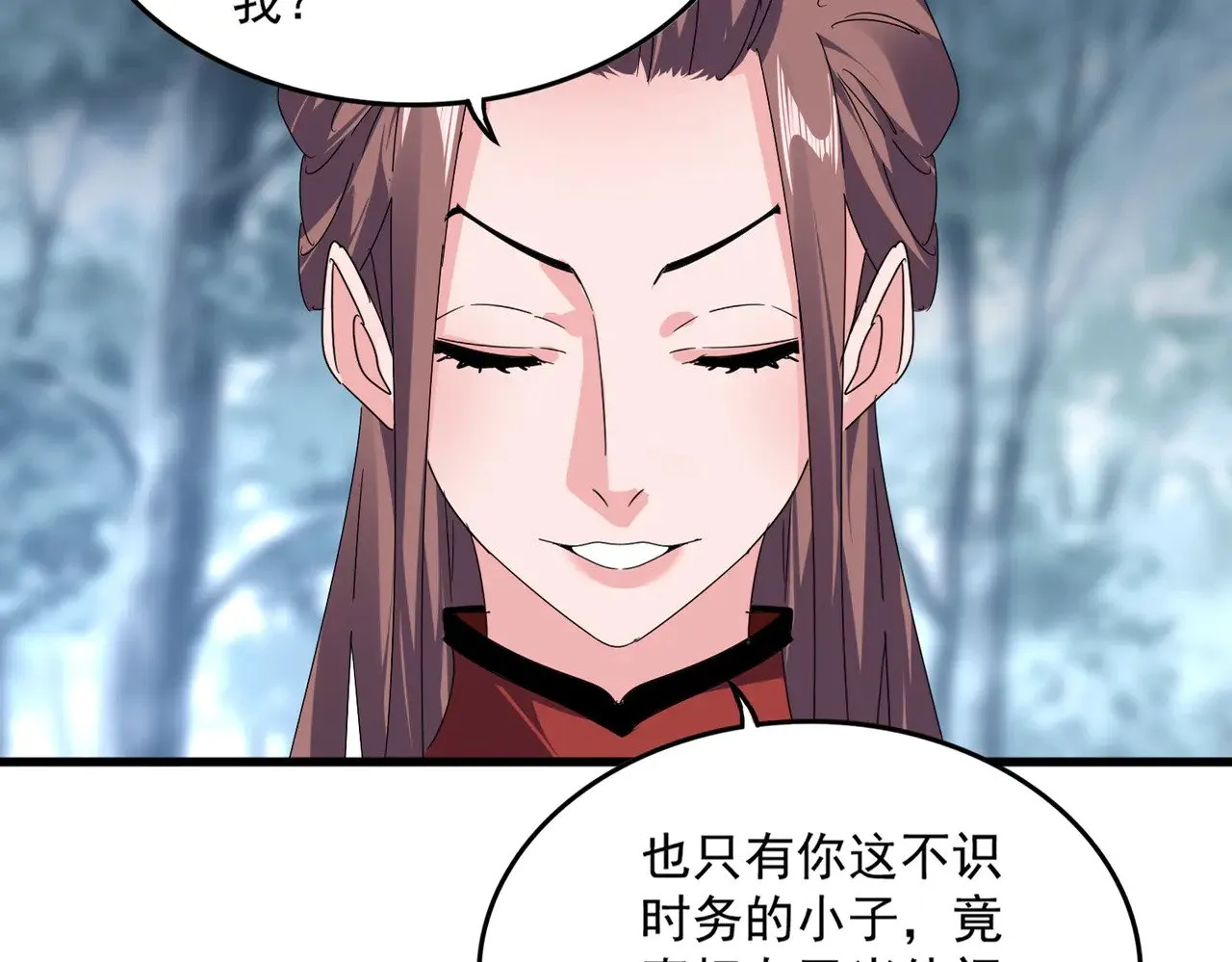 魔皇大管家小说免费版漫画,第610话 找茬1图