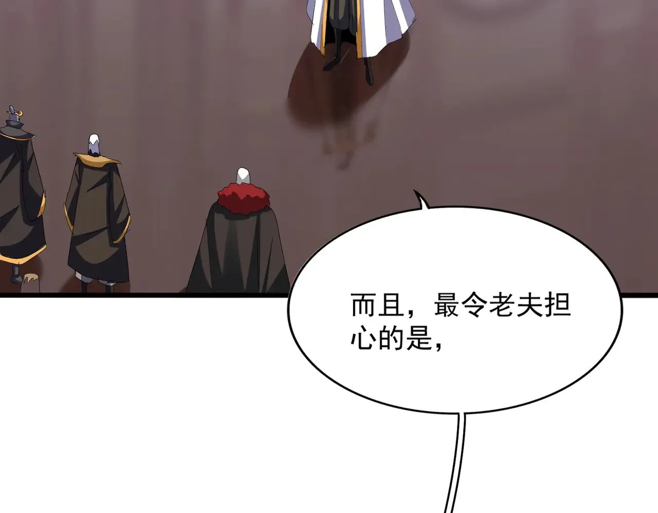 魔皇大管家小说免费版漫画,第600话 杀鸡儆猴2图