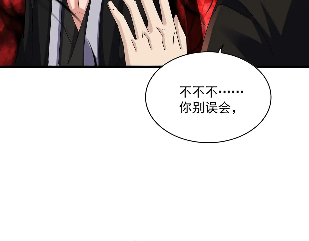 魔皇大管家小说免费版漫画,第590话 解铃还须系铃人2图