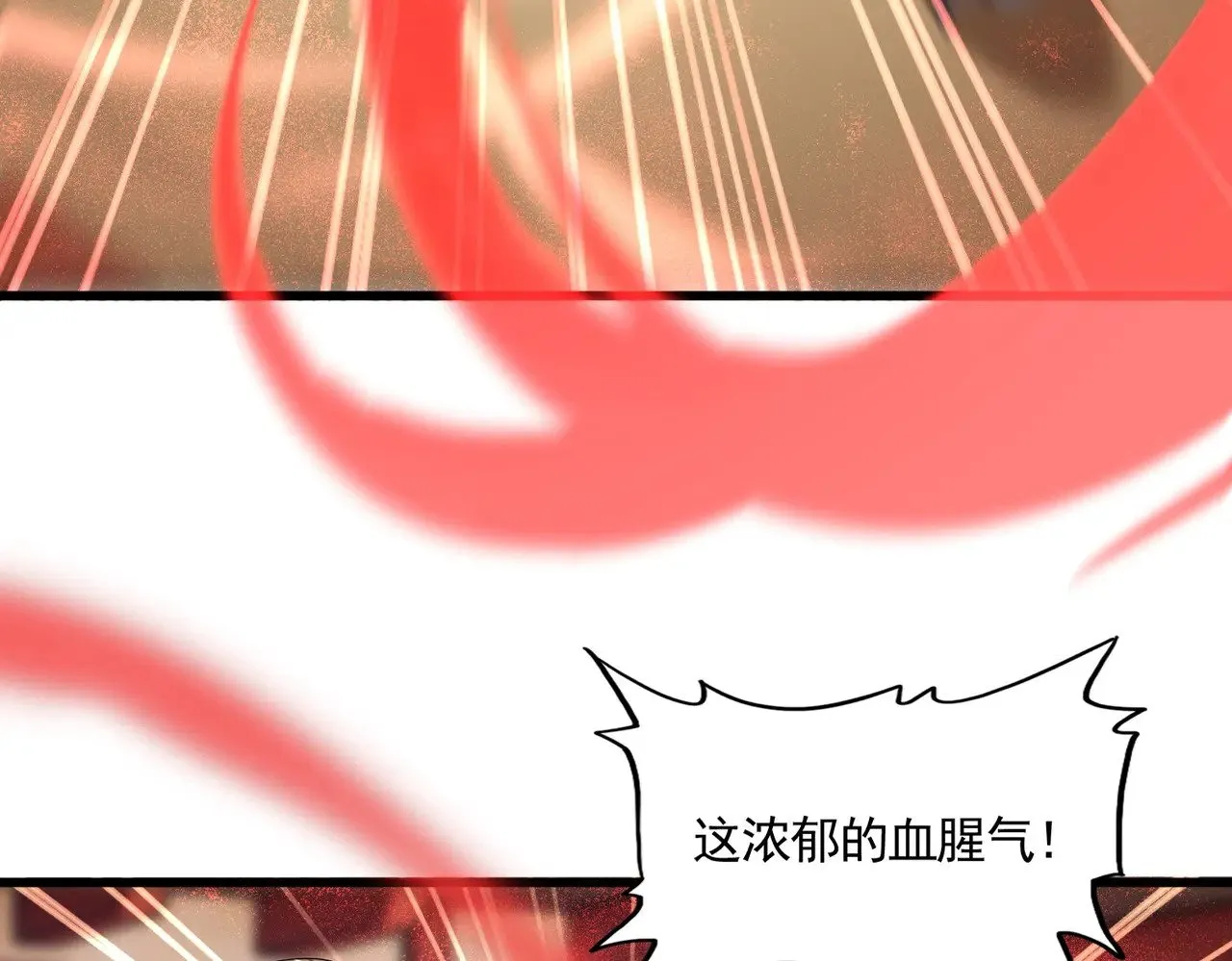 魔皇大管家漫画,第593话 不战而胜2图