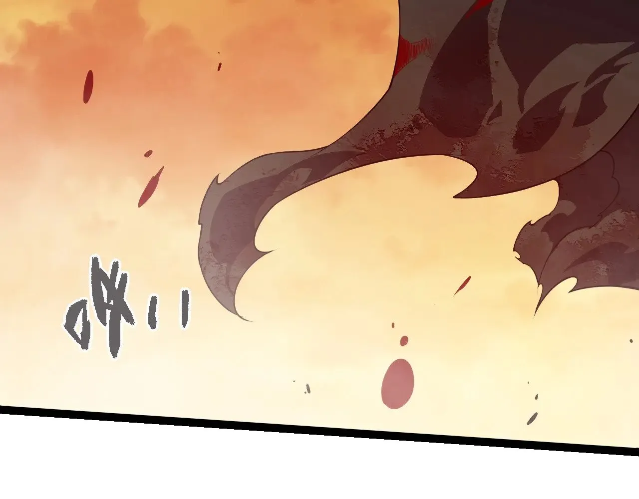 从大树开始的进化漫画免费下拉式酷漫屋漫画,第279话 星核2图