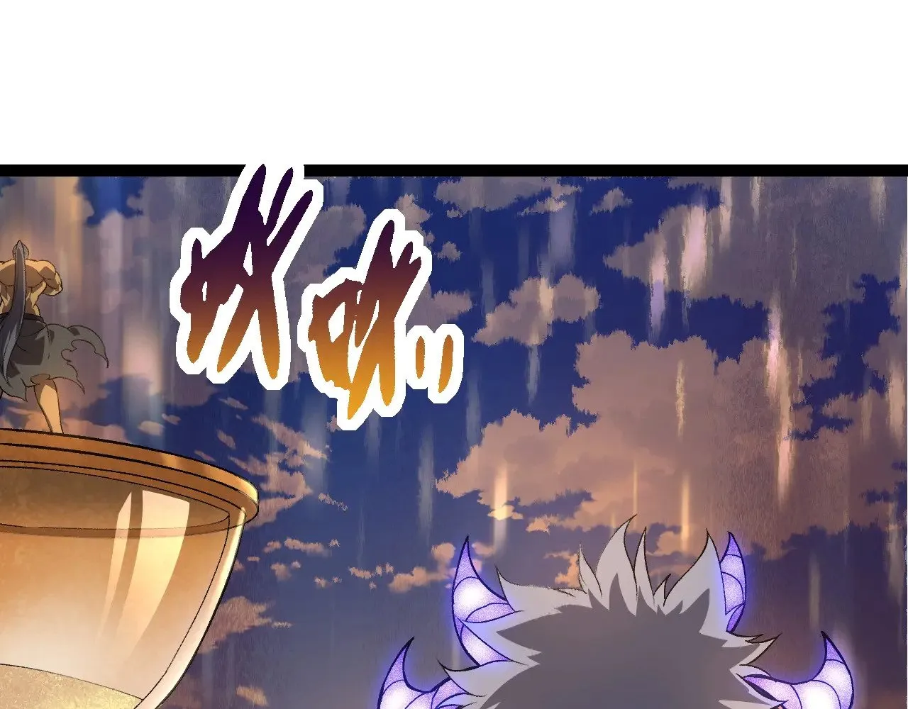 从大树开始的进化漫画,第264话 第一场比试结束1图