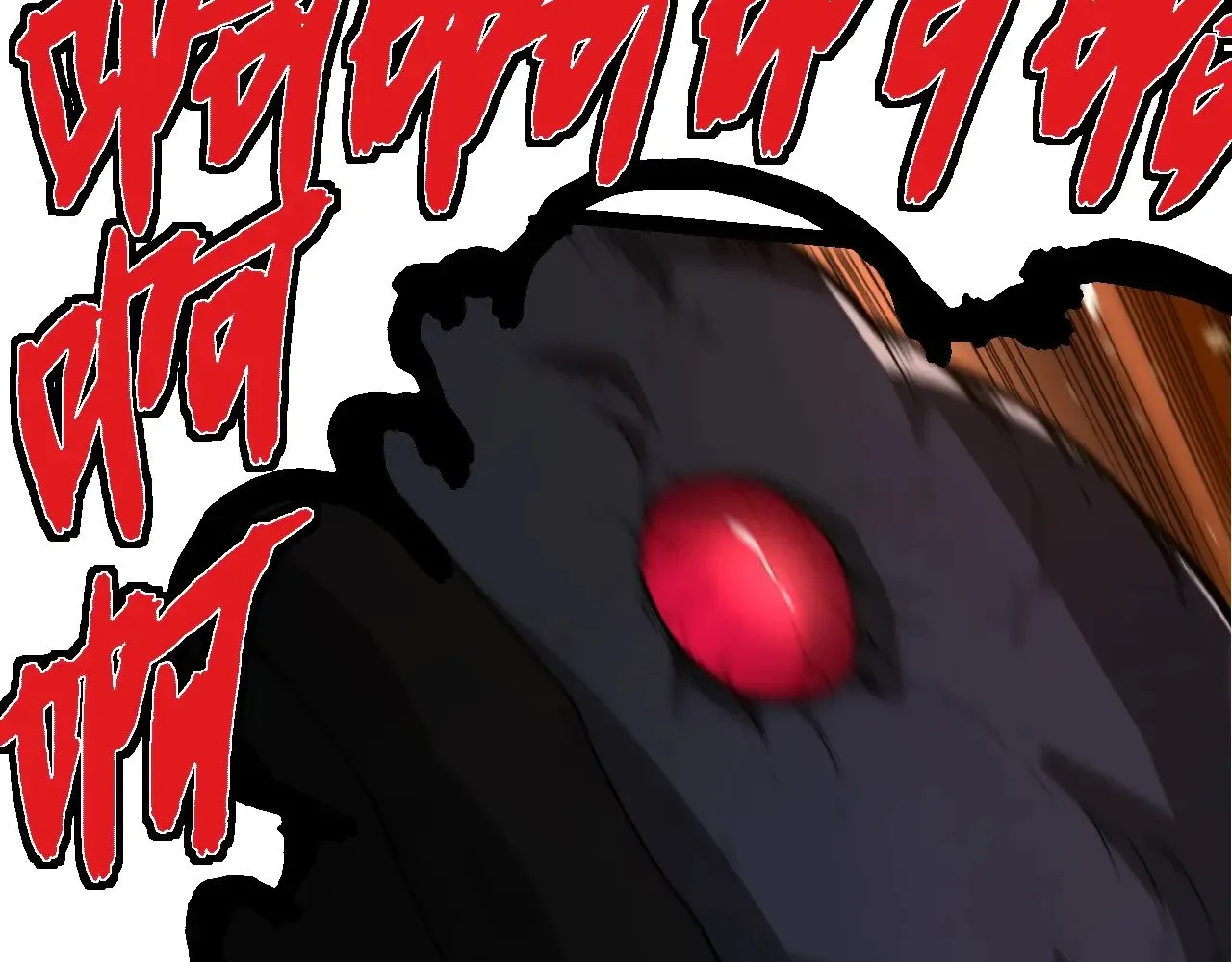 从大树开始的进化漫画免费下拉式酷漫屋漫画,第279话 星核2图