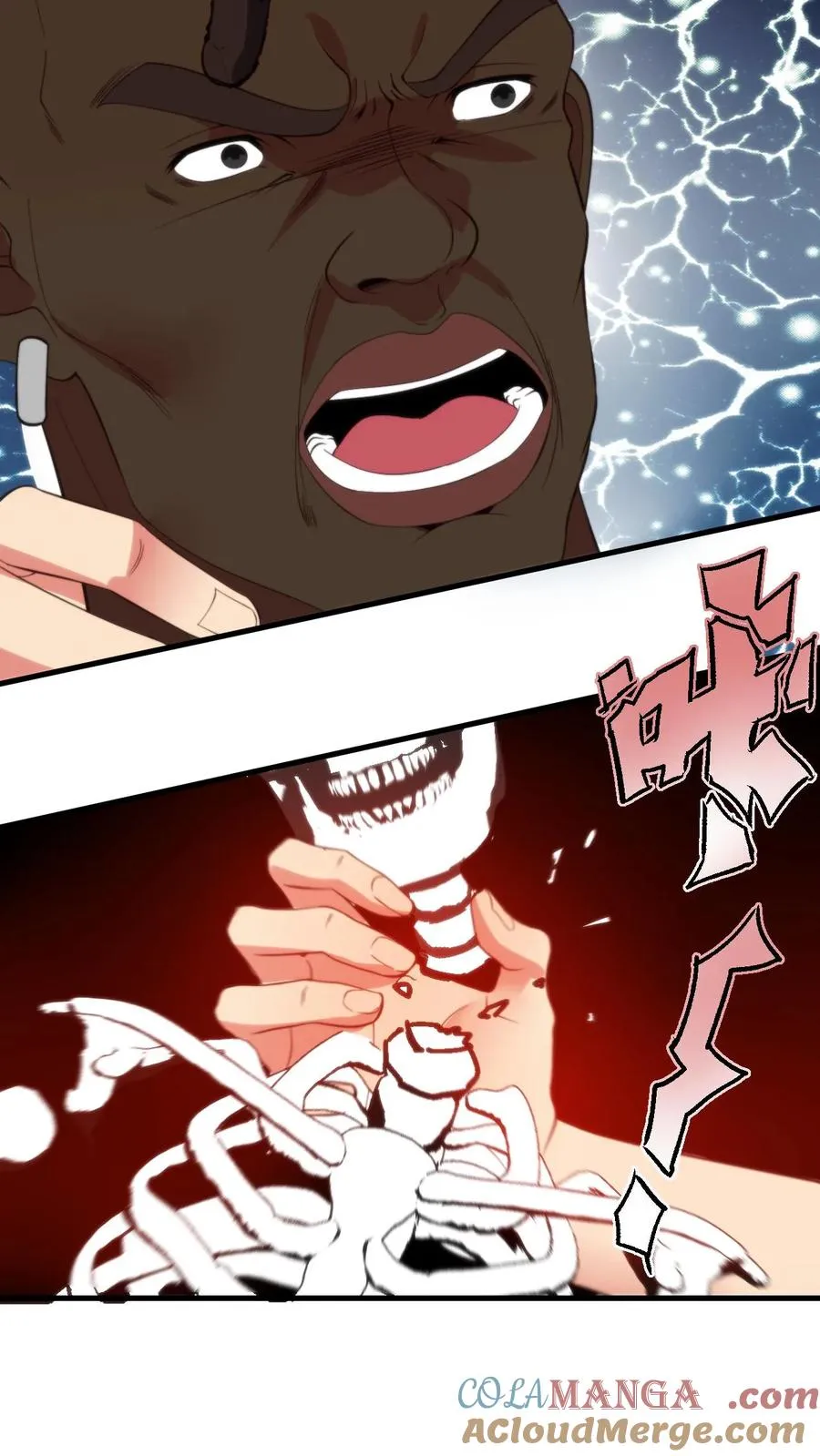 我有九千万亿舔狗金漫画,第369话 这是人是鬼？1图
