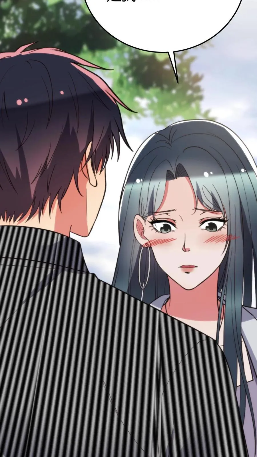 我有九千万亿舔狗金漫画,第363话 三妻四妾2图