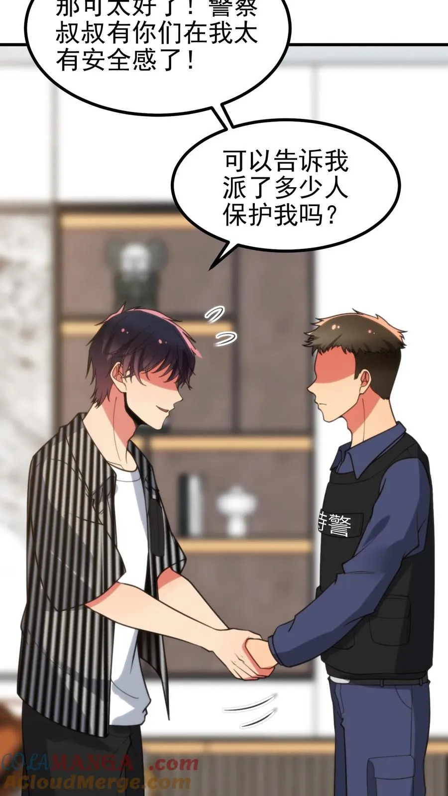 我有九千万亿舔狗金漫画,第389话 真是岂有此理！1图