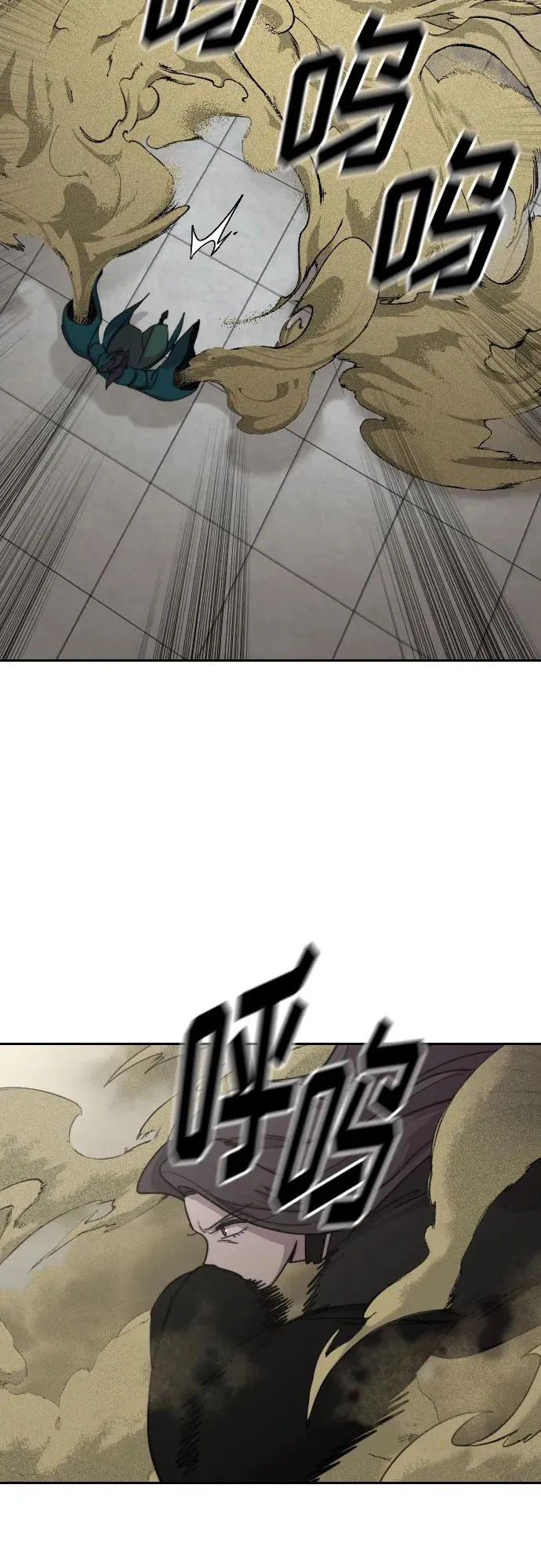 剑尊归来漫画,第143话2图