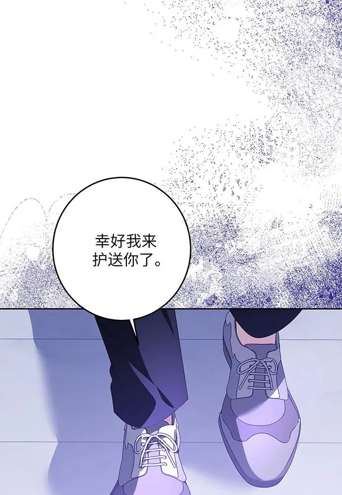 反派家族反对独立漫画,第38话1图
