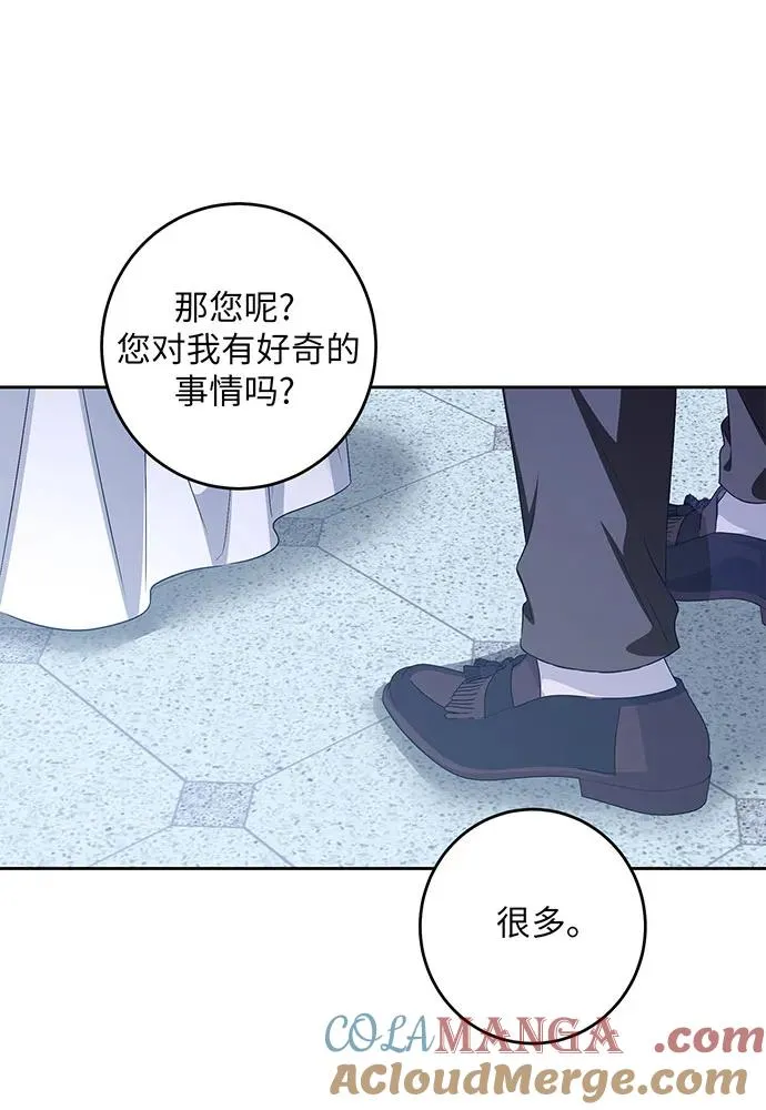 反派家族反对独立漫画,第37话1图