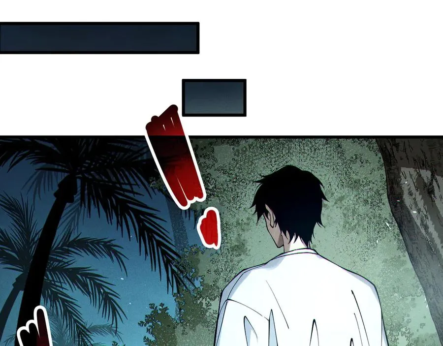 死灵法师我即是天灾完整版免费看漫画,第123话 伽蓝公会2图