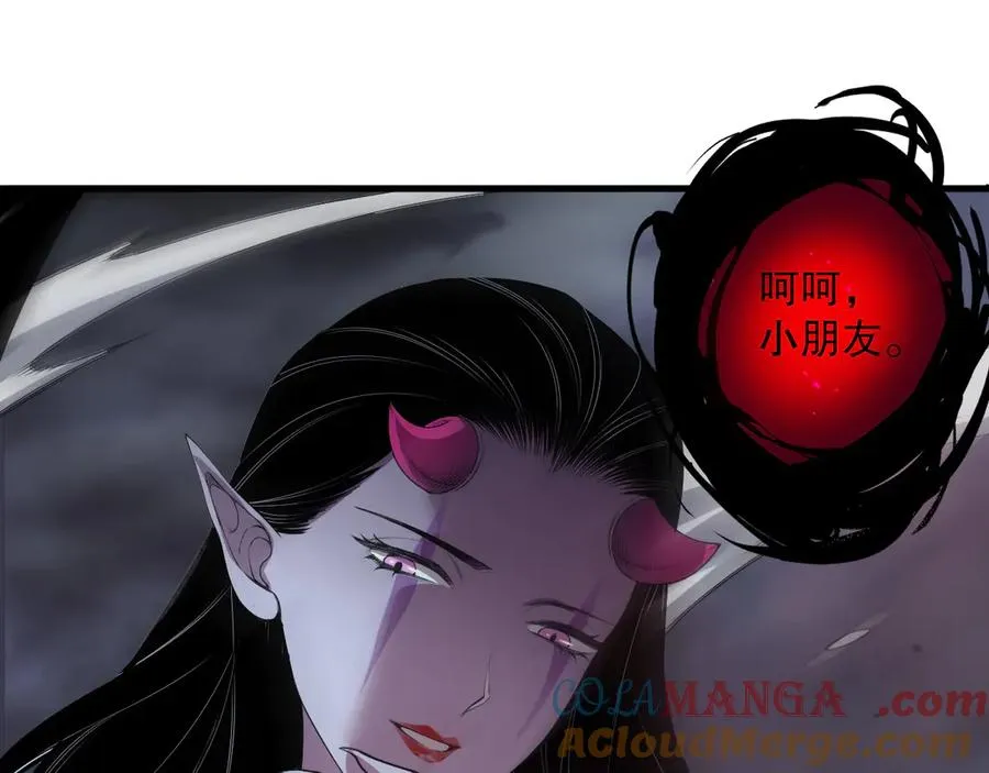 死灵法师我即是天灾漫画免费阅读下拉漫画,第125话 对决！1图