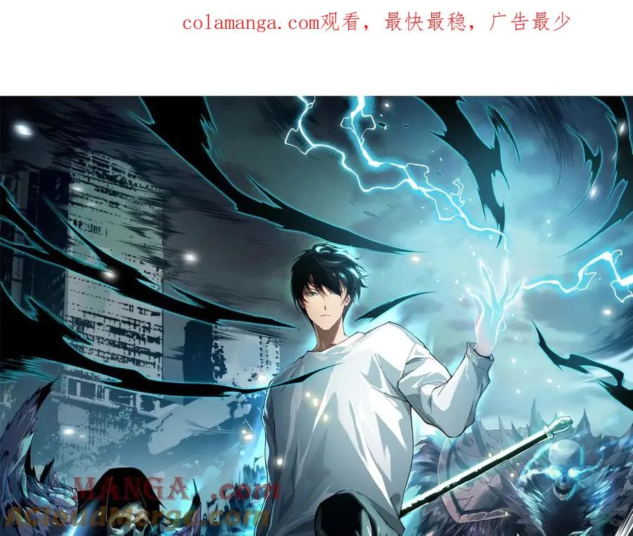 死灵法师我即是天灾谁写的漫画,第124话 袭击！远古鸟！1图