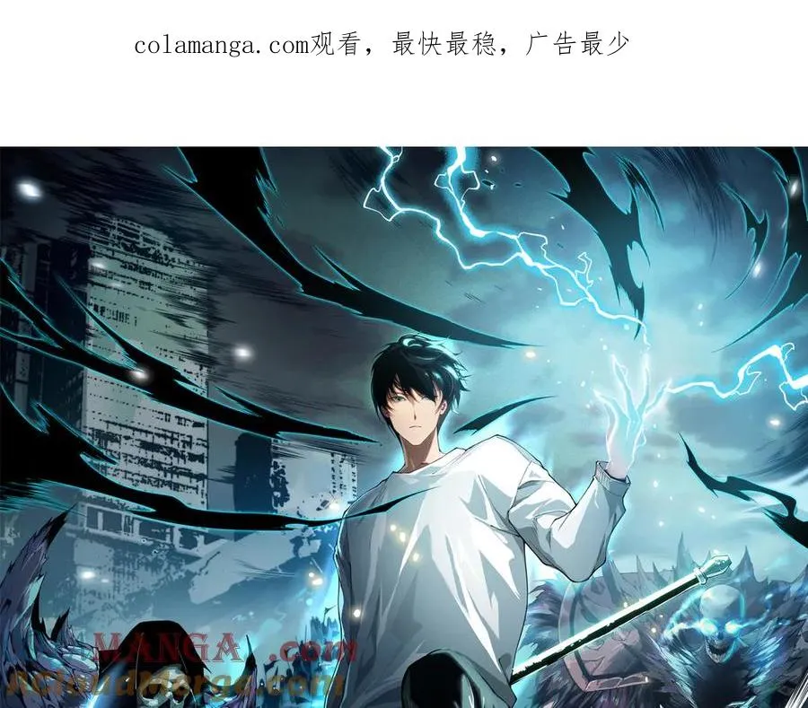 死灵法师我即是天灾8集漫画,第125话 对决！1图