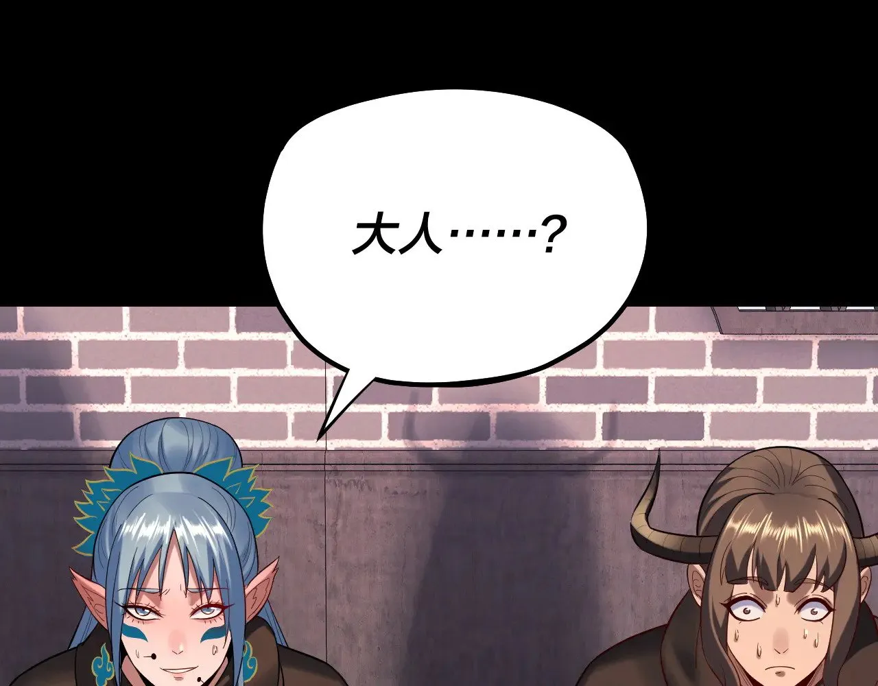 我天命大反派免费看小说漫画,第193话 拆穿2图