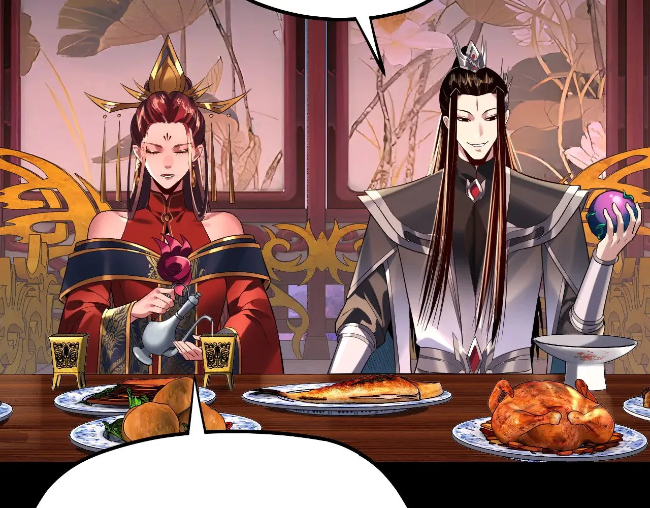 我天命大反派动态动漫漫画,第190话 谋反2图