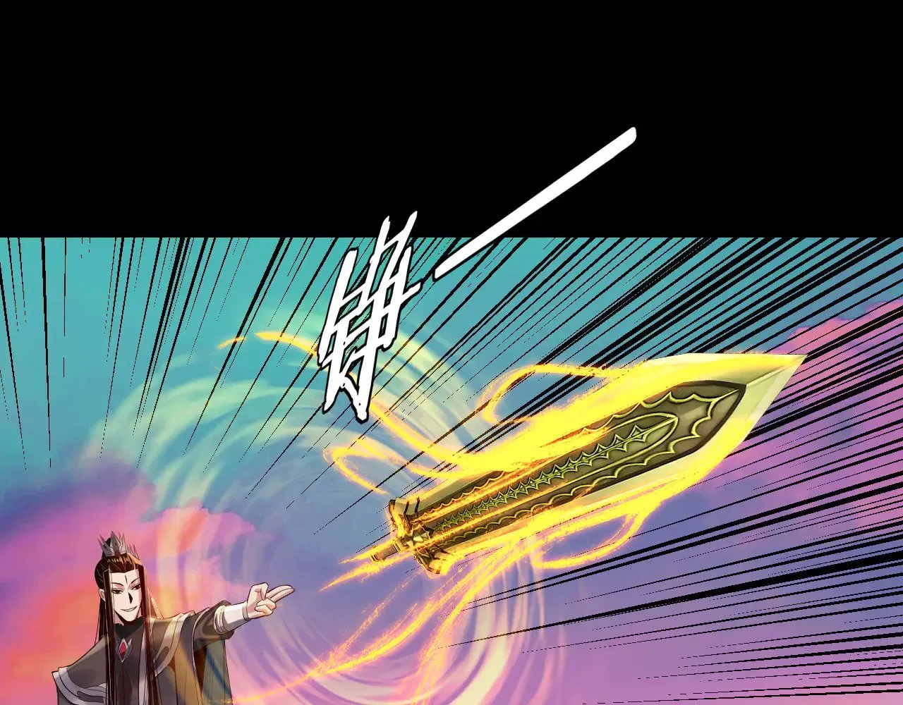 我天命大反派动态动漫漫画,第191话 棋差一步2图