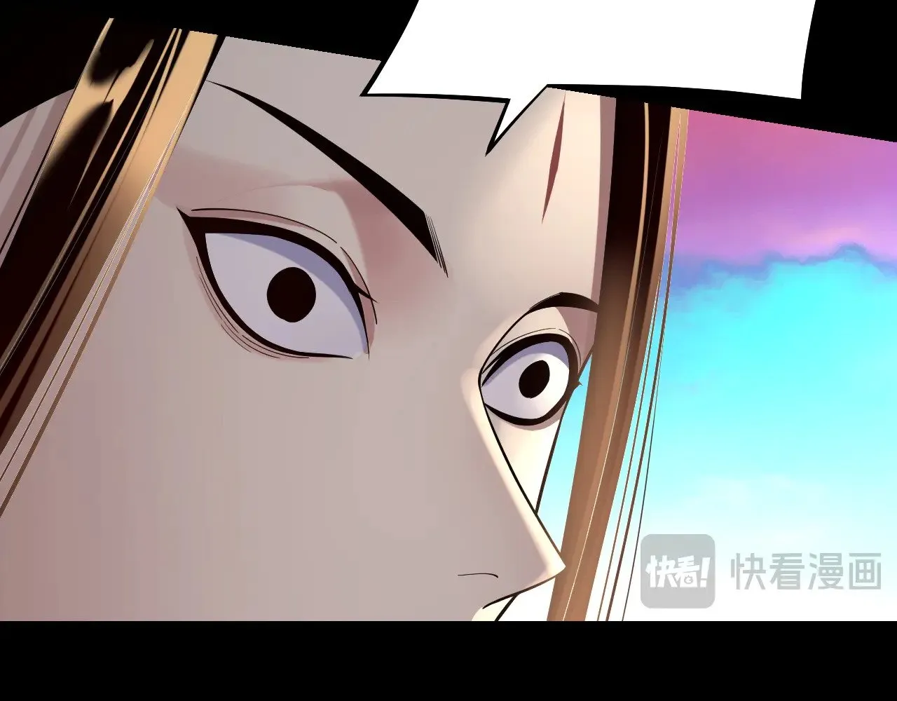 我天命大反派动态动漫漫画,第191话 棋差一步2图