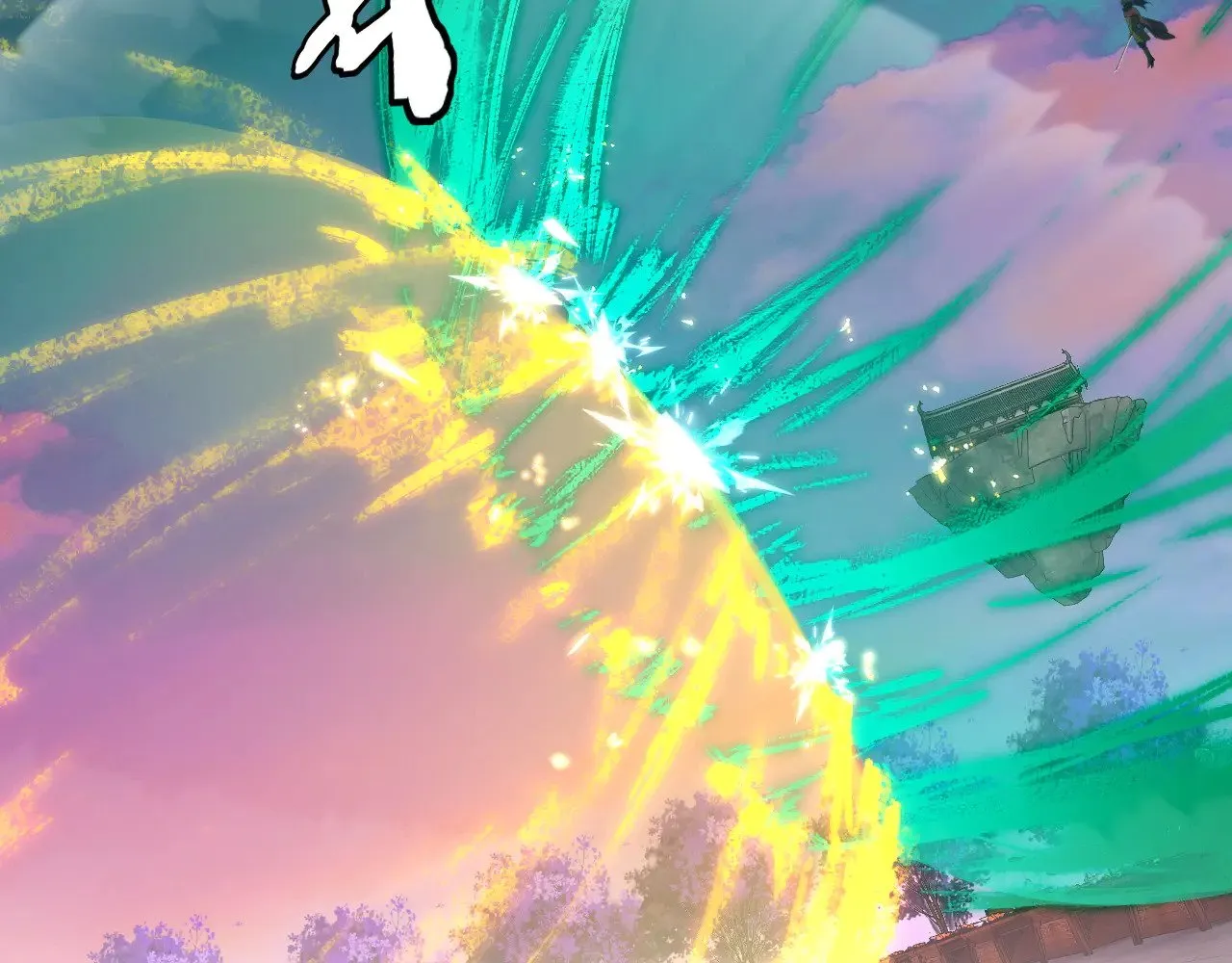我天命大反派免费看小说漫画,第191话 棋差一步2图