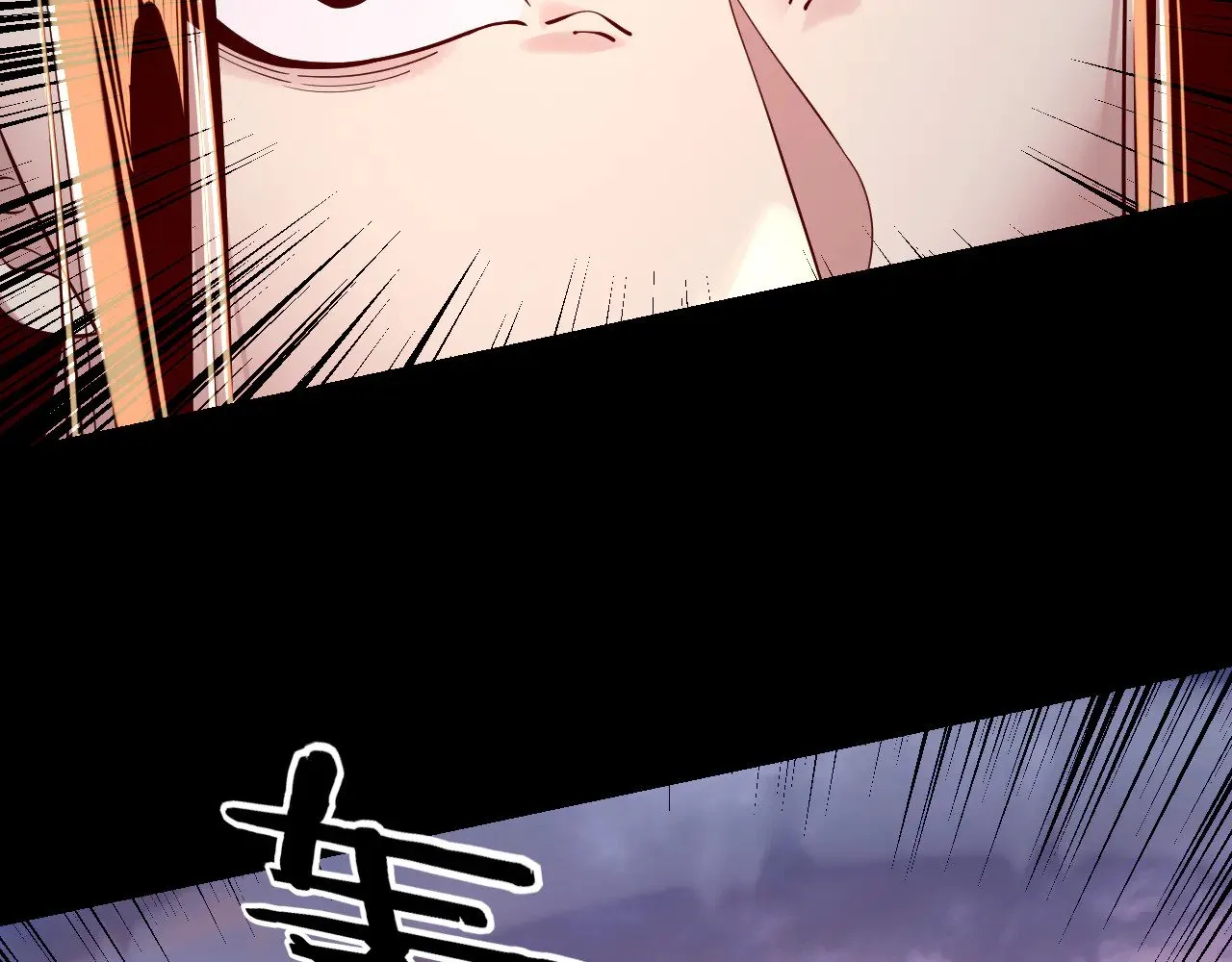 我天命大反派动态动漫漫画,194话 囊中之物？1图