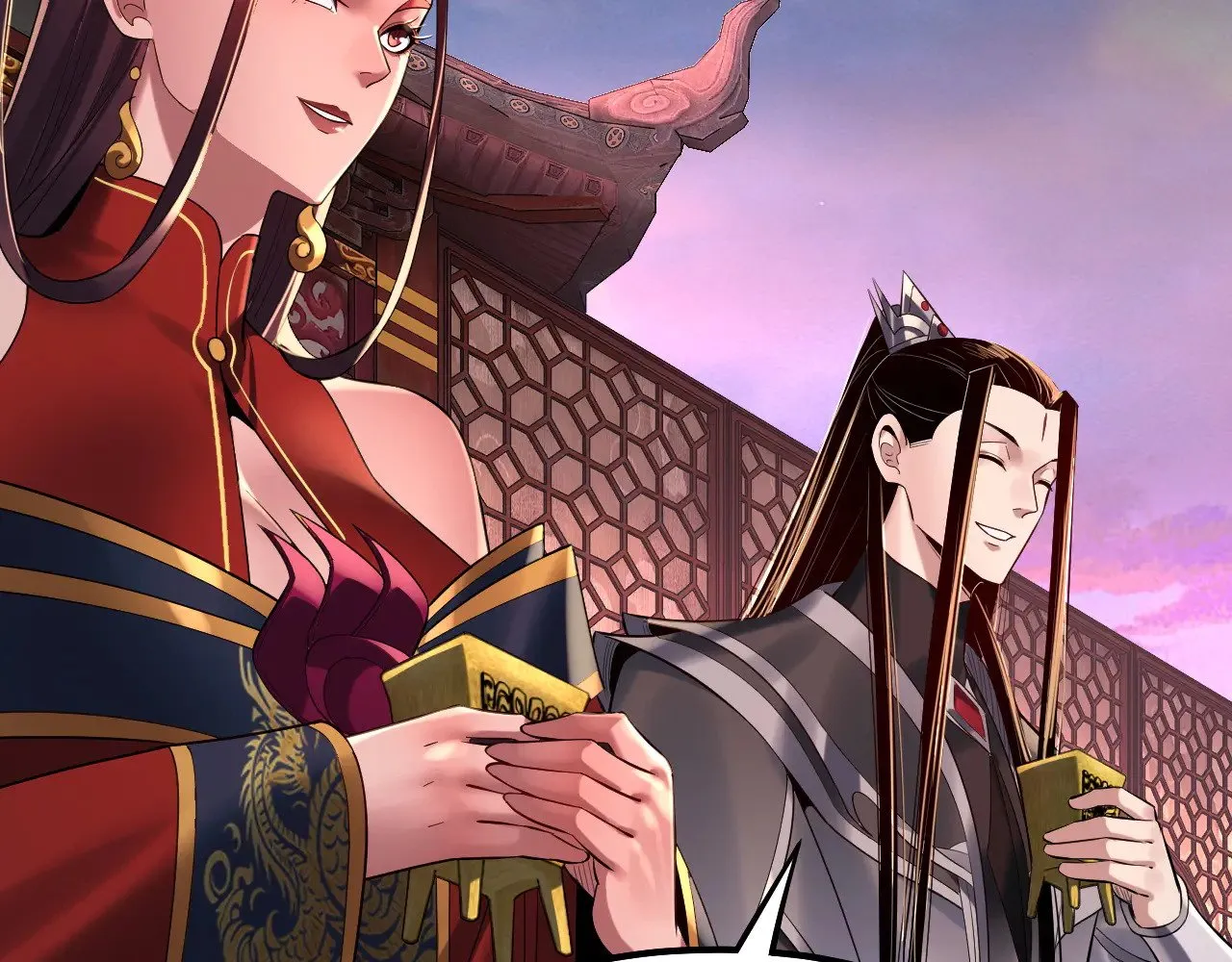 我天命大反派动态动漫漫画,第190话 谋反1图