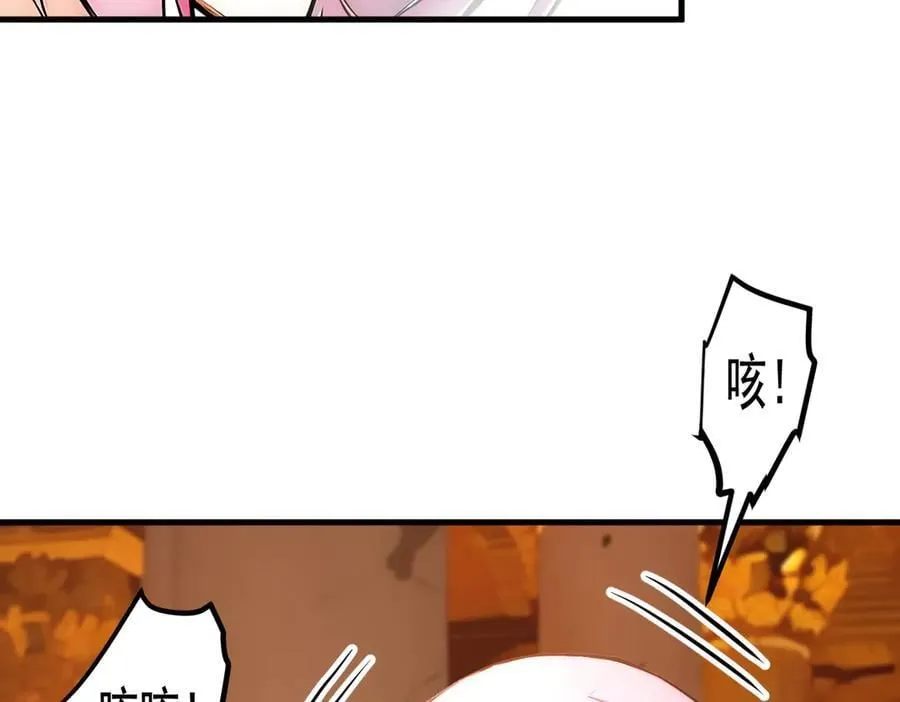 我主宰了灵气复苏漫画在线观看免费漫画,第83话 三英大战熊瞎子！2图