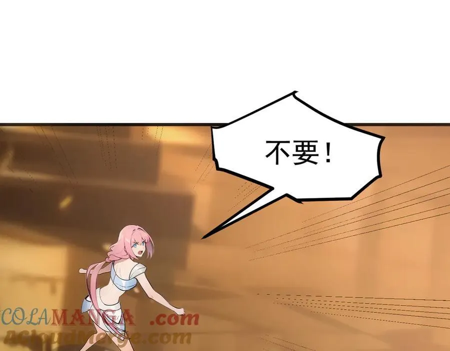 我主宰了灵气复苏38漫画,第84话 收服熊大！1图