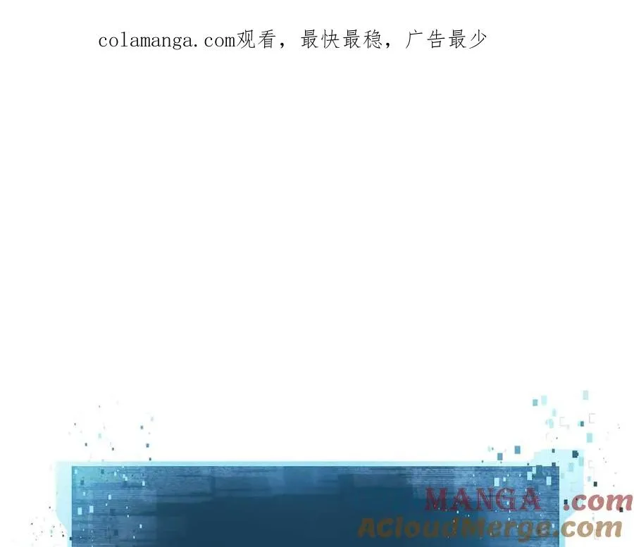 死灵法师：重生的我全技能精通漫画,第58话 眼前的追寻者1图
