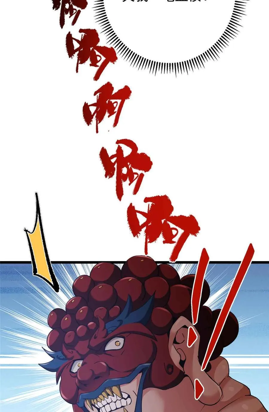 掌门低调点百度百科人物介绍漫画,424 两个世界的一面2图