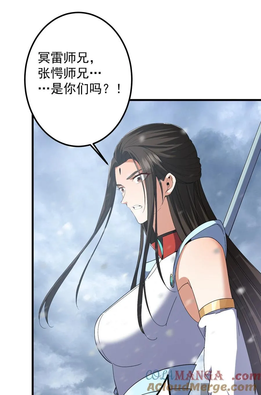 掌门低调点动漫第二季全集免费观看漫画,426 这波是第四天灾！2图