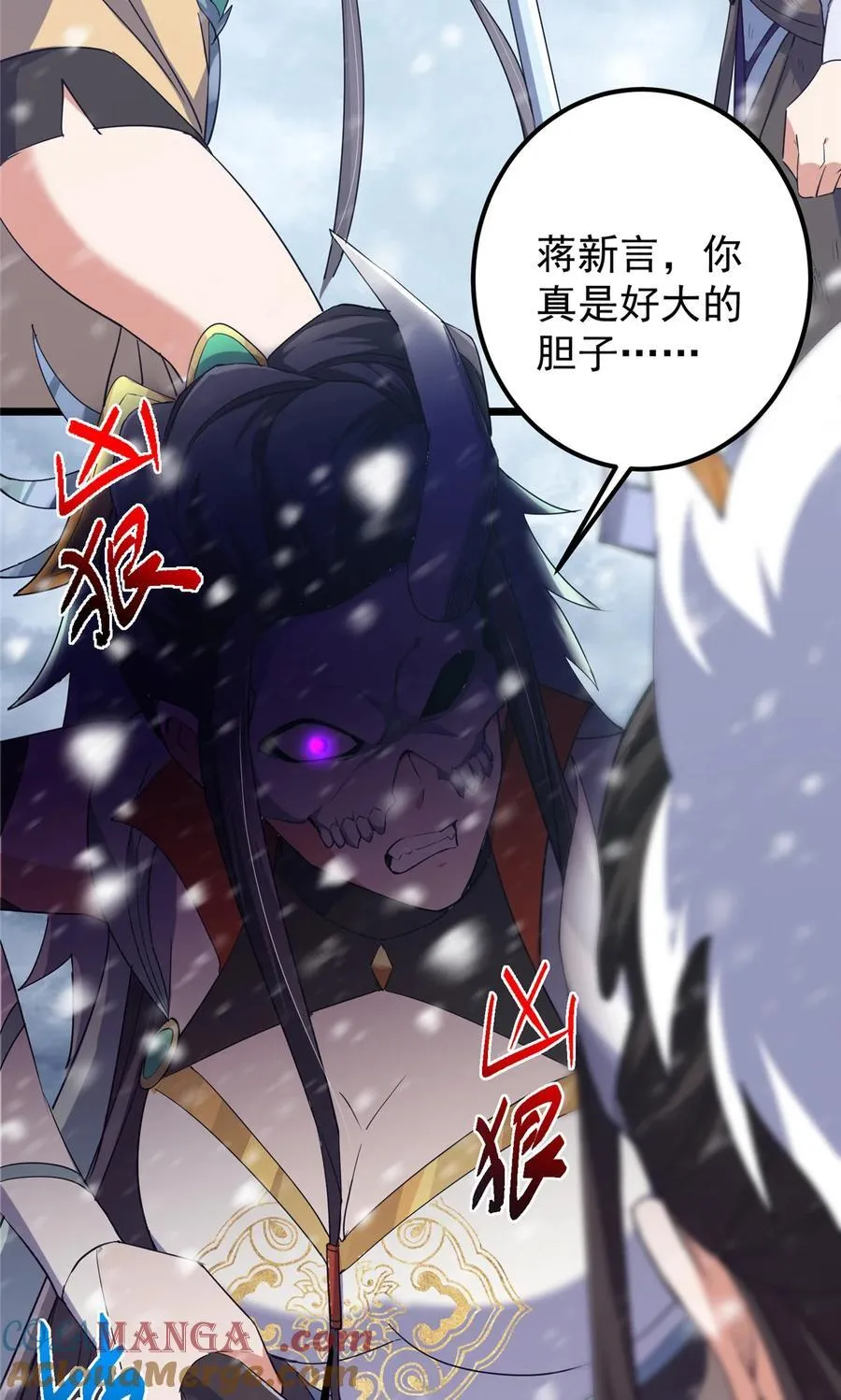 掌门低调点动漫第二季全集免费观看漫画,420 彻底陷入了疯狂1图