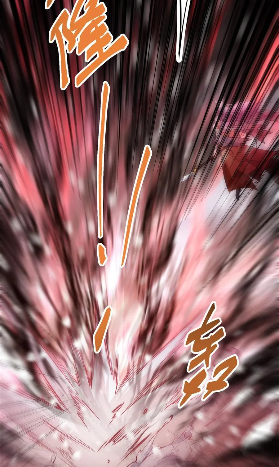 掌门低调点漫画,421 诛杀在前黄雀在后2图