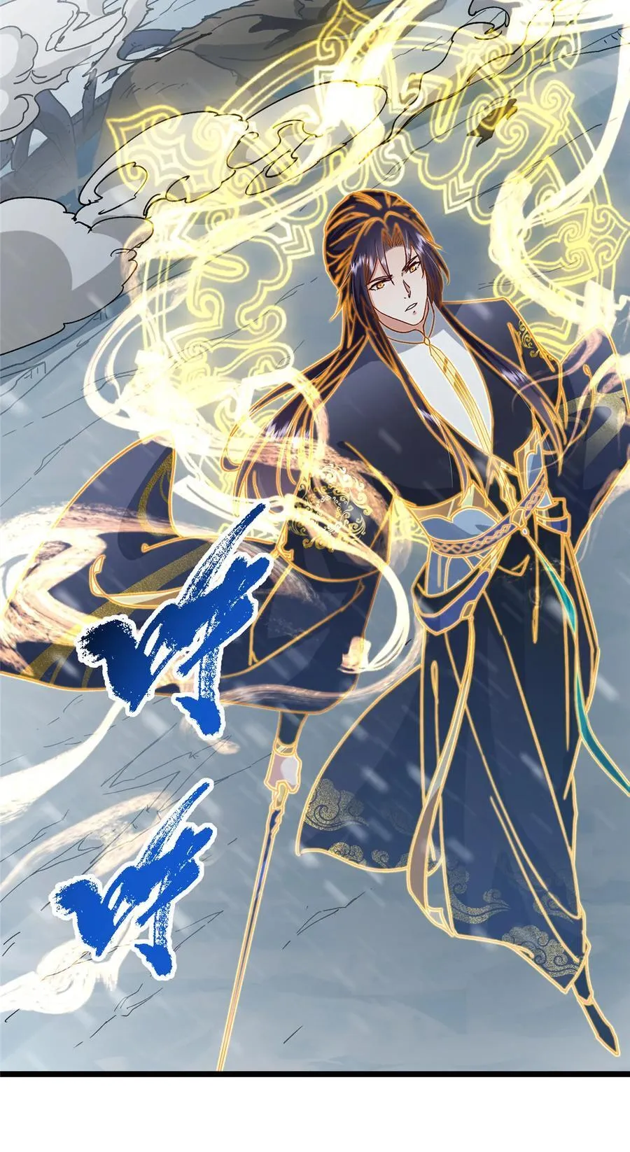 掌门低调点动漫全集免费观看樱花动漫漫画,421 诛杀在前黄雀在后1图