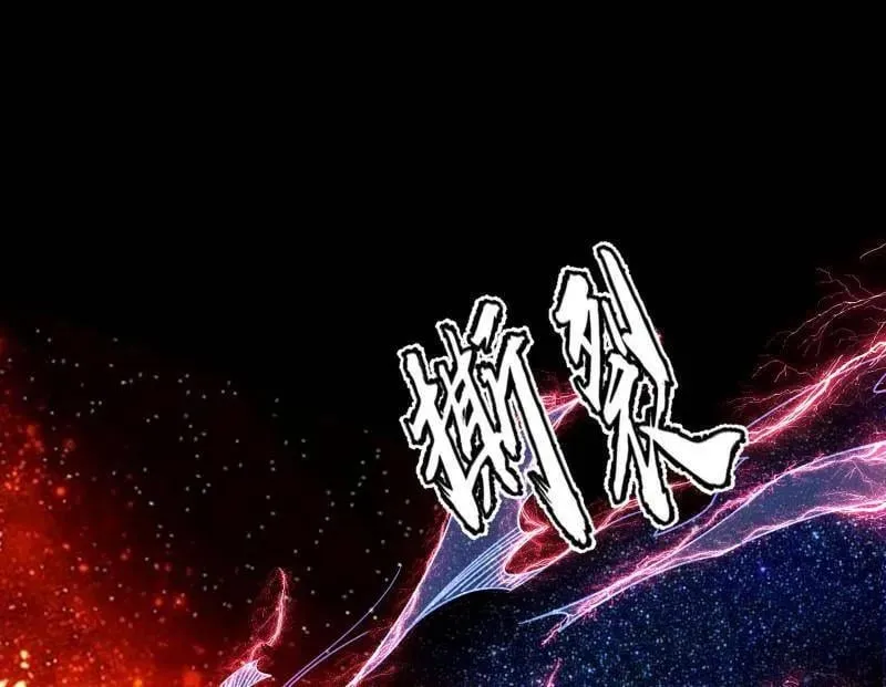 我为邪帝漫画免费阅读下拉酷漫屋漫画,第514话 邪神·地球·朱寂·谢焱2图