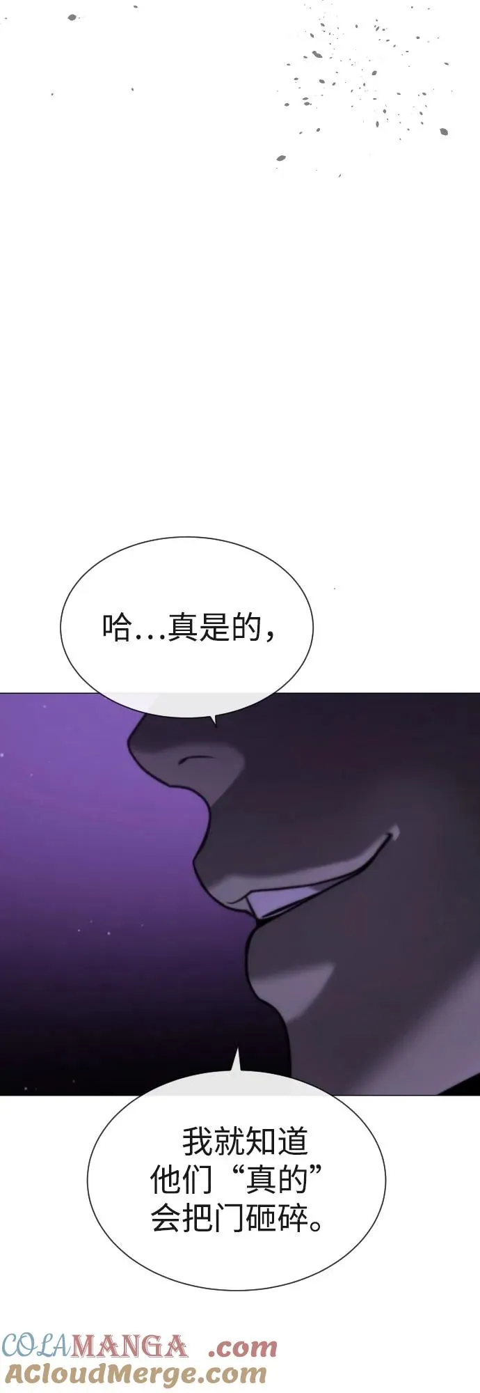 杀手巴德罗漫画免费漫画,[第59话] 大陆死神-暗魂社1图