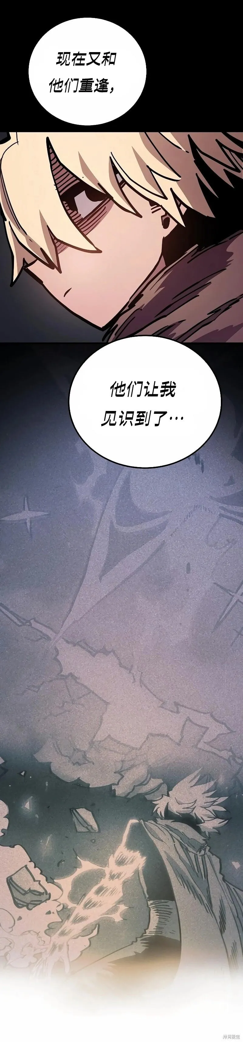 被迫成为反派赘婿第二季22漫画,第212话1图