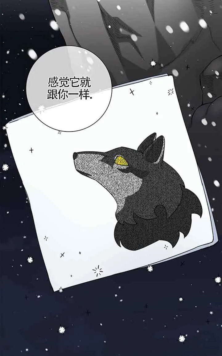 成为男主的妈妈免费漫画28漫画,第55话2图