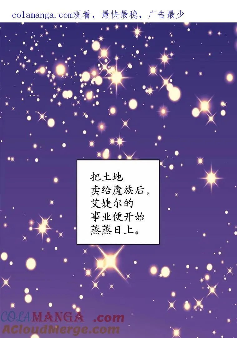 男主要我对他的黑历史负责漫画免费漫画,58.搬家1图