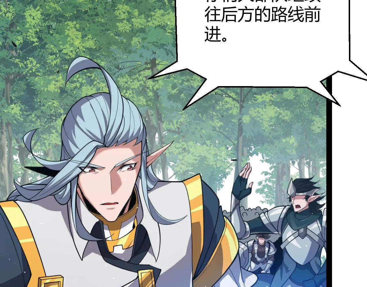 我来自游戏免费漫画下拉式酷漫屋漫画,第309话 最真实的回答2图