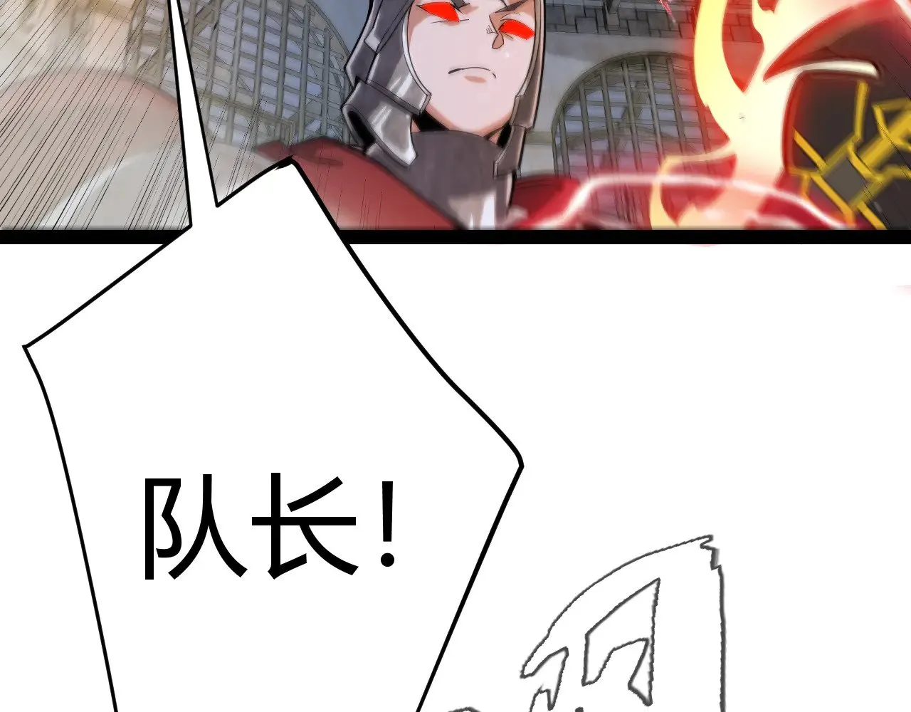 我来自游戏免费漫画下拉式酷漫屋漫画,第314话 再唤佣兵！1图