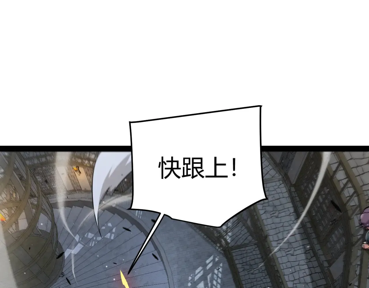 我来自游戏免费漫画下拉式酷漫屋漫画,第314话 再唤佣兵！2图