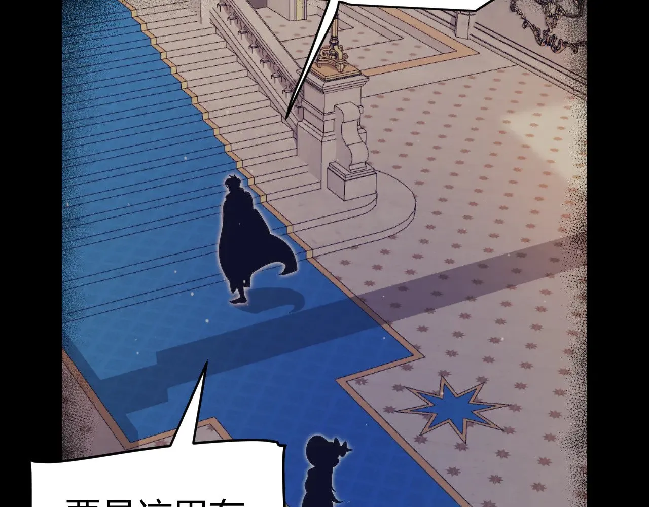 我来自游戏免费漫画下拉式酷漫屋漫画,第314话 再唤佣兵！2图