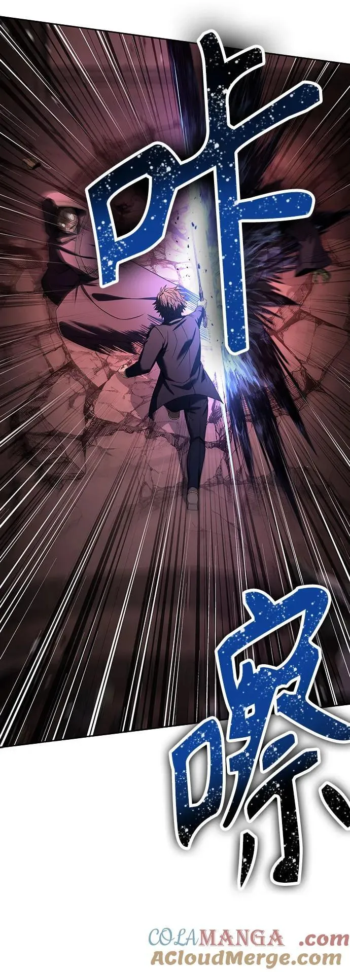 圣座们是我的弟子下拉式免费阅读漫画,第85话1图