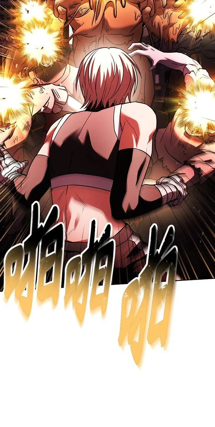 圣座们是我的弟子下拉式免费阅读漫画,第84话1图