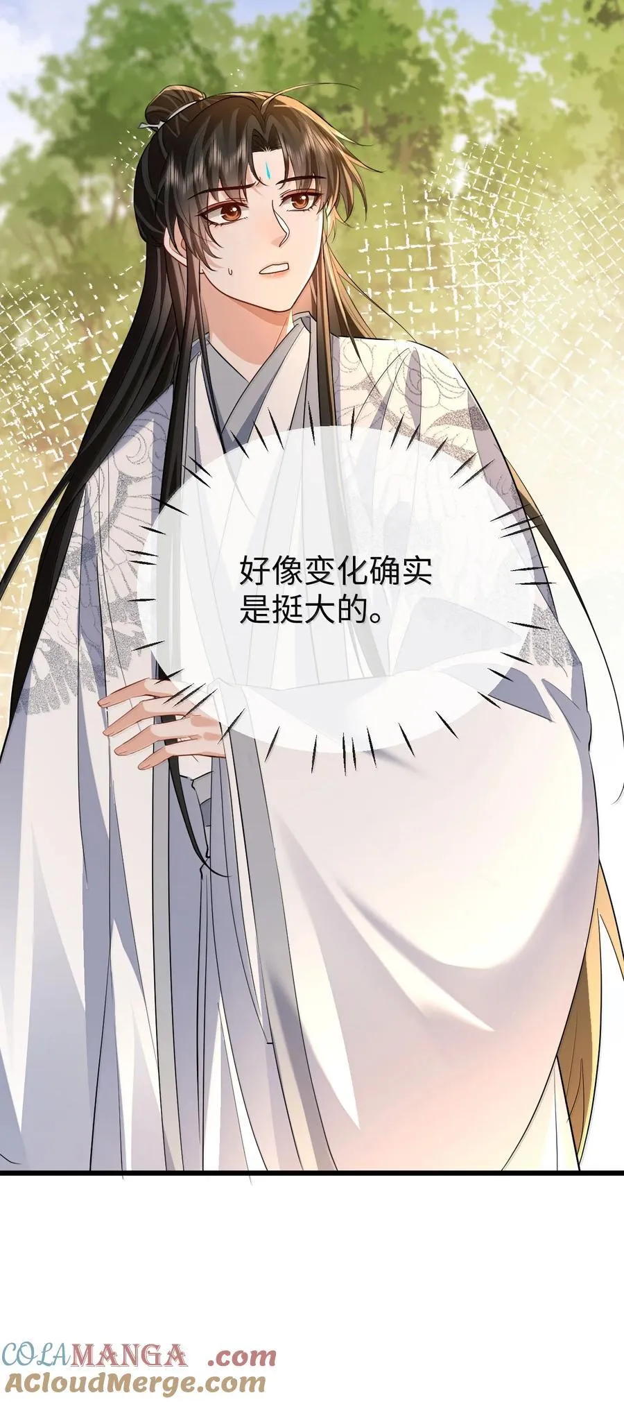魔尊大人手机壁纸高清漫画,第91话 凡间的变化真大1图