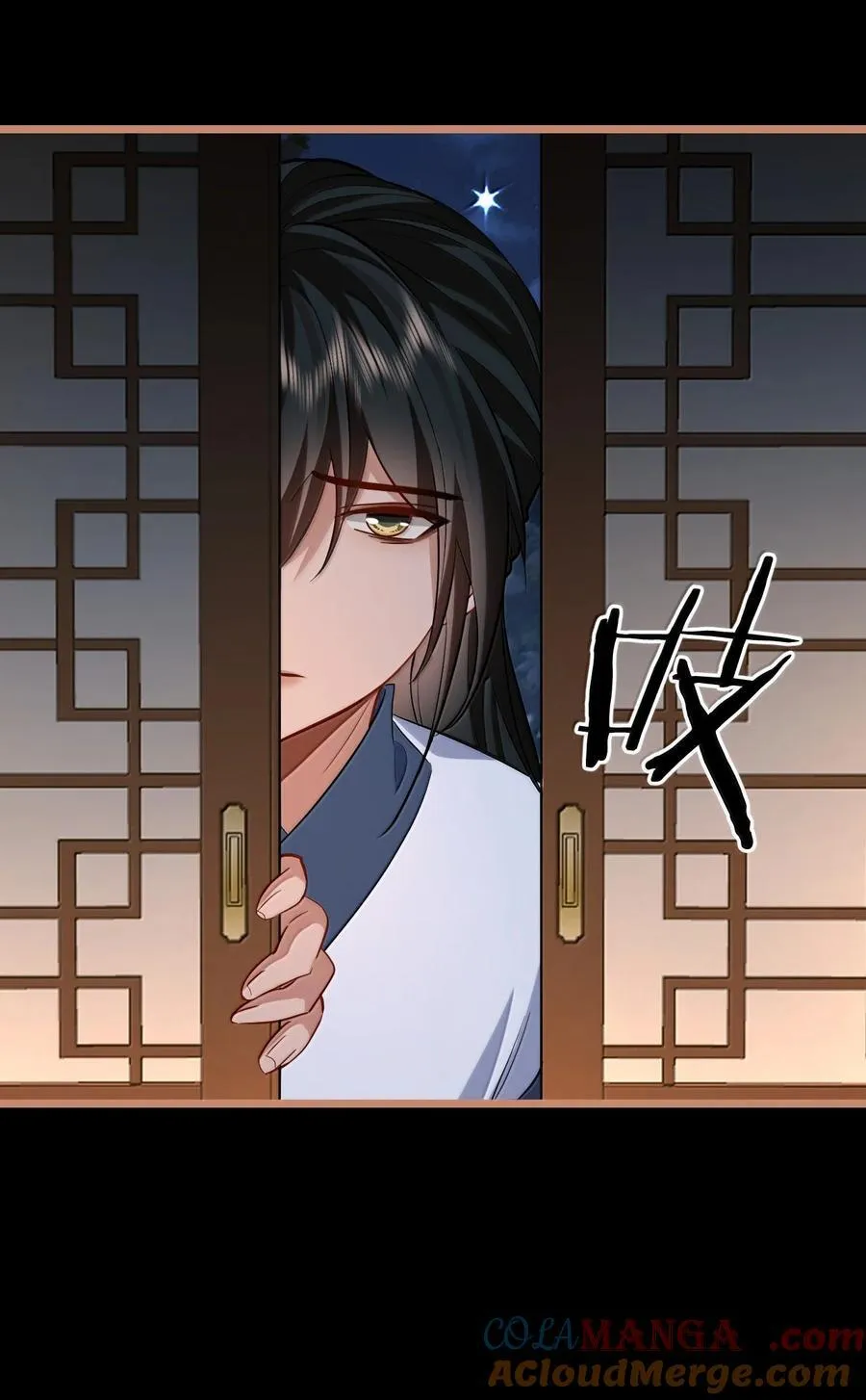 魔尊大人手机壁纸高清漫画,第88话 这是他的头七回魂吗？1图
